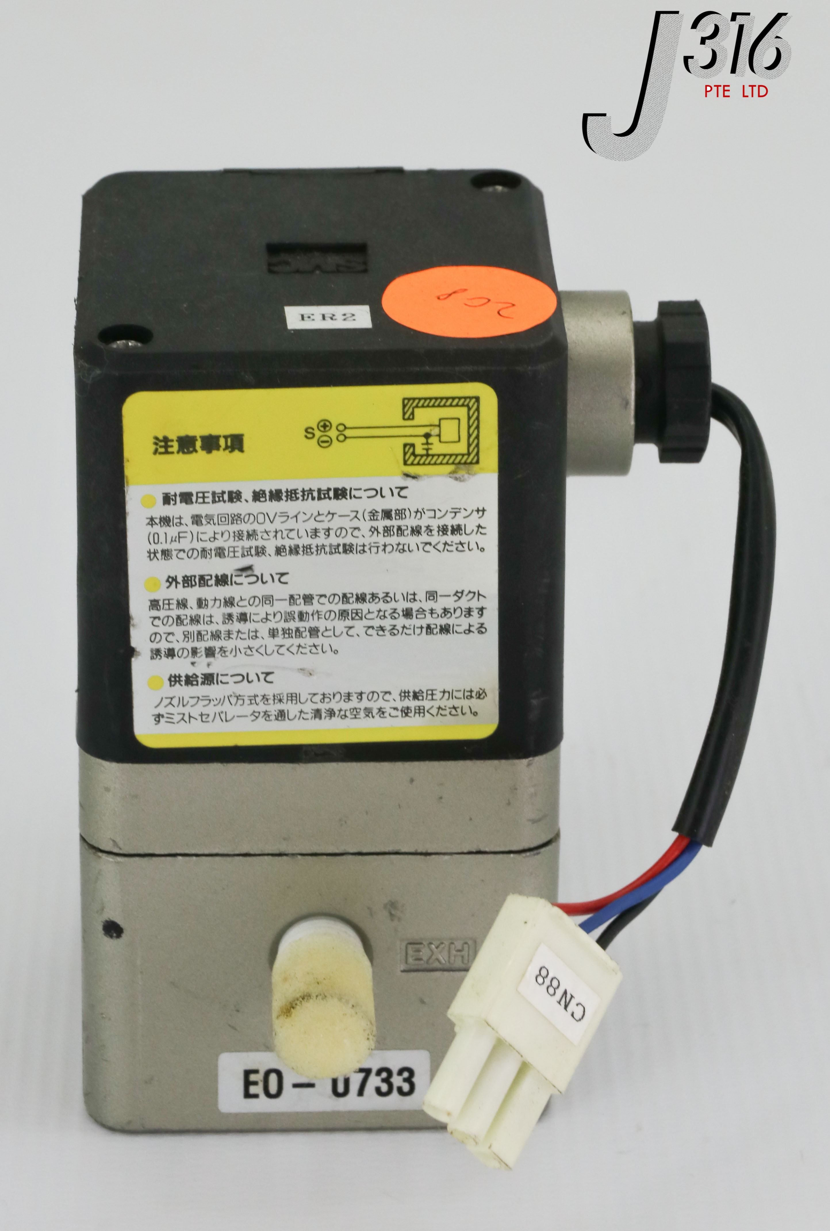 13076 SMC E/P REGULATOR W/ G27-10-R1 ANALOGUE POSITIVE PR GAUGE